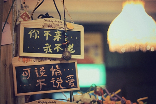 超經(jīng)典的關(guān)于人生和成長的激勵(lì)你前行的正能量說說帶圖片11