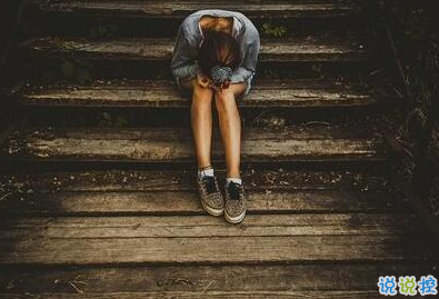 傷感說(shuō)說(shuō)看完哭了那種帶圖片精選：我是一個(gè)很怕主動(dòng)聯(lián)系別人的人8