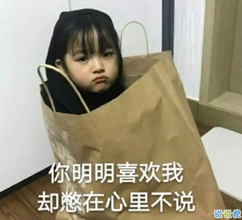 2018七夕要禮物的說說心情 七夕情人節(jié)朋友圈想要禮物的說說1