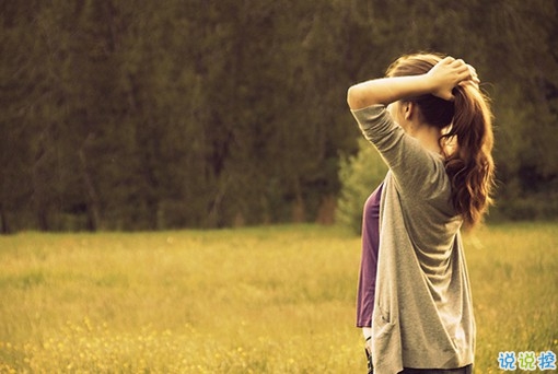 文字控偏愛的文藝小清新簡單的唯美句子帶圖片14