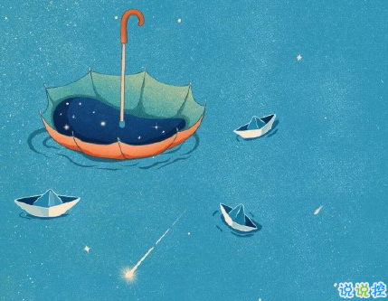 很真實(shí)幸福的愛情說說帶圖片 向另一伴告白的浪漫愛情說說6