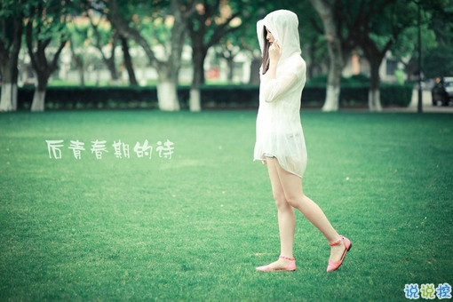 一夜長大的說說心酸無奈 有些事情長大才懂的傷感說說1