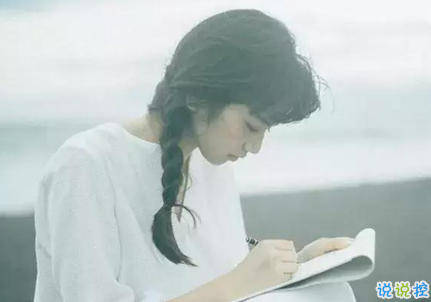 感情累了的句子說說心情帶圖片 心累了的感情句子配圖4