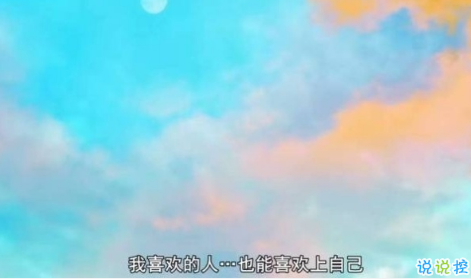 治愈說說配圖2018：別擔(dān)憂，好的事情正在悄然發(fā)生3