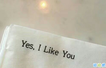 可愛說說配圖2018女生專屬 我生來就是寶貝，來到世間就是被寵的12