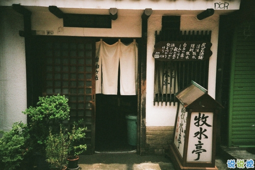 2019元宵節(jié)情話說說溫暖打動人 比較適合表白的句子帶圖片13