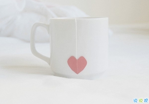 27句經(jīng)典說說精選觸動心弦 抱那么多希望還不如用力抱抱自己1