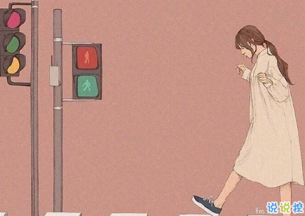 想哭又傷感的帶圖片說說2018 帶著心痛的的說說心涼11