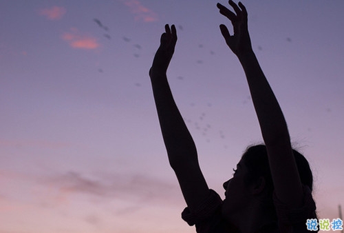 值得收藏的有深度有品位的經(jīng)典說說帶圖片 有深度的精辟內(nèi)涵說說大全13