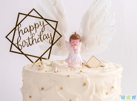 祝閨蜜生日快樂的說說簡(jiǎn)短感動(dòng)帶圖片 適合朋友生日發(fā)朋友圈的說說1