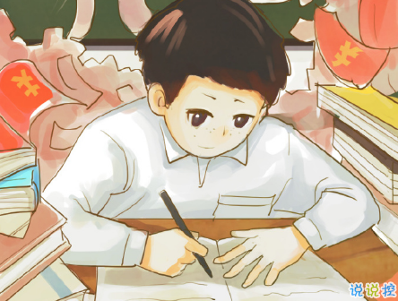 關于高考說說配圖加文字 2018與高考有關的說說帶圖片12