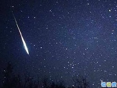 男生朋友圈晚安說說配圖簡短 qq男生晚安說說大全14