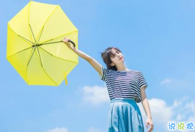 不是每件事都注定會(huì)成功，但是每件事都值得一試5