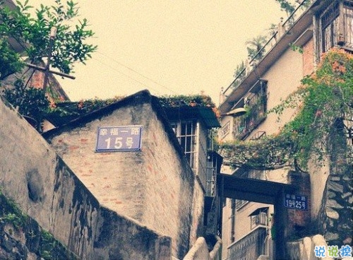 30句傷感愛情說說失戀分手后可以發(fā)的說說 很經(jīng)典很難過的傷感說說大全2