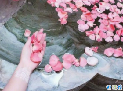 微信朋友圈文藝小短句帶圖片 好聽文藝范說說句子4