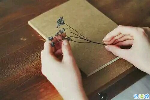 真正喜歡一個(gè)人是什么樣子？6