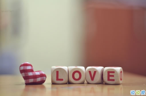 與愛情有關(guān)的微博說說精選：我不想因?yàn)閻矍?，而拒絕整個世界10