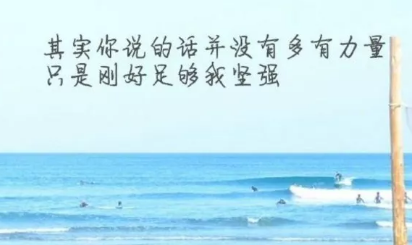 心累了傷感說說帶圖片精選14條 心累了傷感說說帶圖片適合女生6