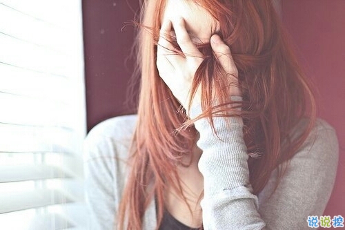 分手后感人落淚的一段話傷感說(shuō)說(shuō)帶圖片 寫(xiě)給分手后男女生的傷感說(shuō)說(shuō)11