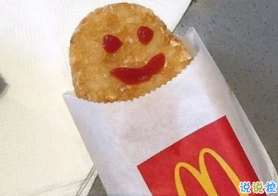 朋友圈心情說(shuō)說(shuō)簡(jiǎn)短精辟 一句晚安然后各自熬夜2