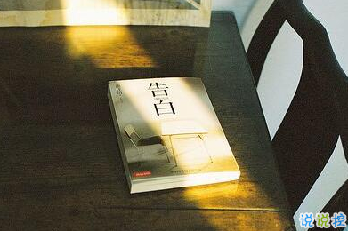 2018心情不好的圖片說說 說到心坎里的說說心情配圖10