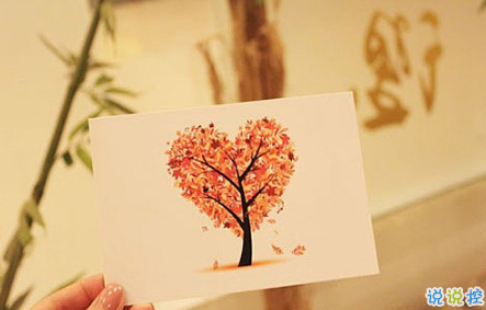 幾米經(jīng)典語錄關(guān)于愛情說說帶圖片：當(dāng)我想你的時候，你會不會也剛好正在想我11