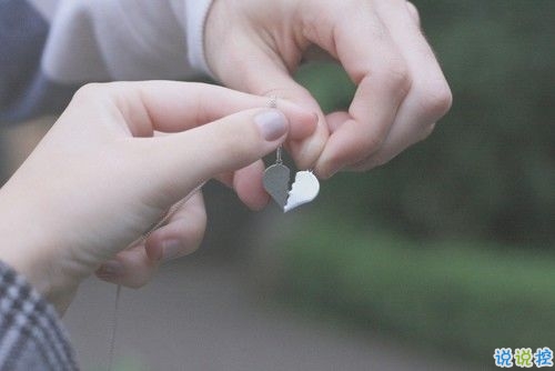 30條超現(xiàn)實(shí)的經(jīng)典生活說(shuō)說(shuō) 聽(tīng)起來(lái)很心酸但是很現(xiàn)實(shí)的精辟內(nèi)涵說(shuō)說(shuō)2