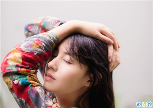 唯美文藝的古風(fēng)個(gè)性說(shuō)說(shuō)摘抄 美到窒息的古典個(gè)性說(shuō)說(shuō)1