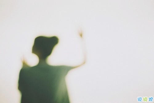 與愛(ài)情有關(guān)的朋友圈說(shuō)說(shuō)帶圖片 余生有你我好歡喜11