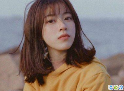 2019微信個(gè)性說說簡(jiǎn)短走心 我想去的地方正好你住在那1