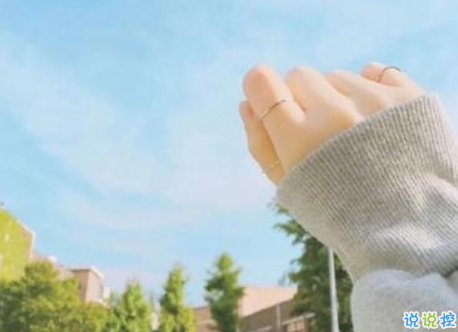 祝閨蜜生日快樂的說說簡(jiǎn)短感動(dòng)帶圖片 適合朋友生日發(fā)朋友圈的說說4