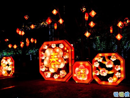 2019元宵節(jié)祝福語大全簡短帶圖片 祝大家正月十五元宵節(jié)快樂7