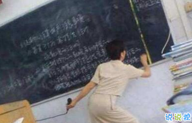 有意思的圖片加說說 適合發(fā)朋友圈的搞笑段子圖片7