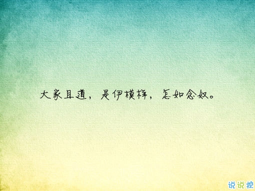 唯美有意境古詩句子帶圖片 寫入心間的傷感詩句12