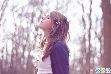 適合社會(huì)人的個(gè)性說(shuō)說(shuō)帶圖片：一巴掌拍醒所有癡心和妄想2