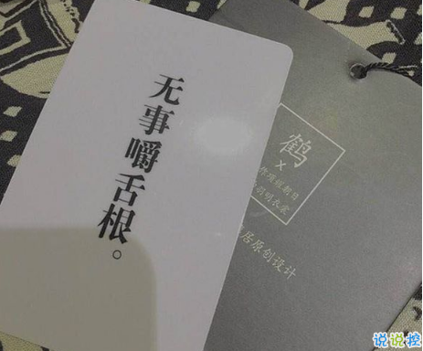 2018社會(huì)人說說配圖精選：不要因?yàn)榭仗摼腿鄄缓线m的人6
