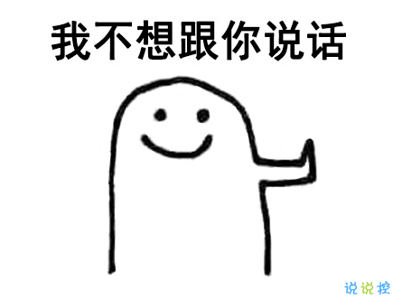 關于快開學的搞笑說說帶圖片2018 適合開學發(fā)的朋友圈說說好玩13