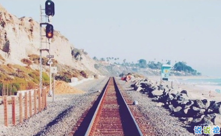 渴望愛情又害怕愛情的一句話說說帶圖片 期待愛情出現(xiàn)又害怕失望的說說11