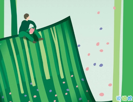 引流潮流的超拽個(gè)性說說帶圖片 男生女生都可用的個(gè)性說說配圖8