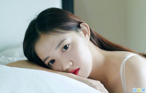 適合發(fā)說說的對一個人失望想放棄的傷感難過圖片和句子1