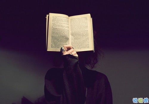 關(guān)于生活和人生的犀利內(nèi)涵個(gè)性說說 言辭很犀利但很有道理的個(gè)性說說1