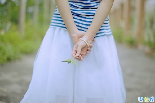 很真實的愛情感悟帶圖片 深有感觸的經(jīng)典愛情說說配圖15