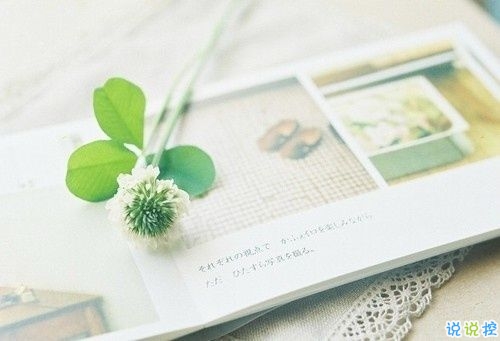 只想說給你聽的小情話帶圖片 你笑時雷聲溫柔暴雨無聲6