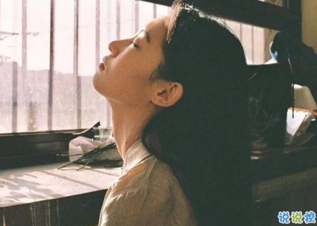 2018傷感說說讓人流淚的說說及配圖 說說配圖傷感流淚送給悲傷的自己5