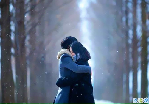 美好愛(ài)情經(jīng)典說(shuō)說(shuō)帶圖片 簡(jiǎn)單優(yōu)美的一句話說(shuō)說(shuō)關(guān)于愛(ài)情5