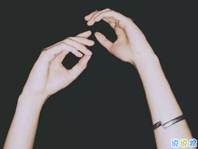 qq文藝傷感愛情說說帶圖片 這世界很大不刻意就不會再見了15