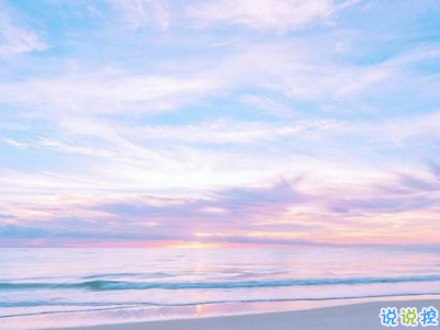 男生朋友圈晚安說說配圖簡短 qq男生晚安說說大全15