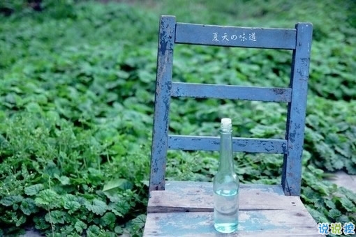 逗比假正經(jīng)的搞笑說說帶圖片 能戳中你笑穴的簡單一句話9