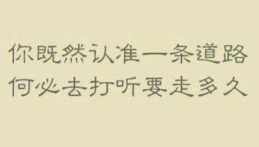 七月早安正能量勵(lì)志哲理說說帶圖 早安！七月！5