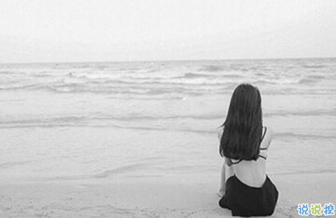 2018傷感愛(ài)情句子qq空間圖片說(shuō)說(shuō)精選 不打擾是我最后的溫柔14